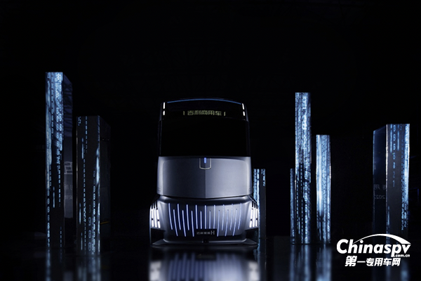 明星重卡远程星瀚H