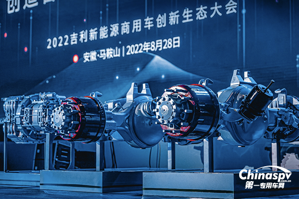 吉利新能源商用车