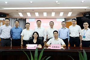 玉柴与伊顿车辆集团签订战略合作协议