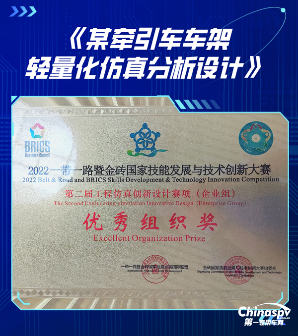 东风商用车