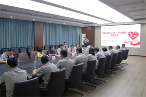 中集凌宇2022年“99公益日”活动正式启动
