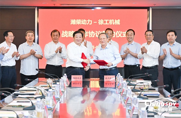 徐工机械与潍柴动力签署战略合作协议