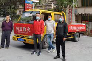 疾速驰援，东风康明斯开赴四川抗震一线