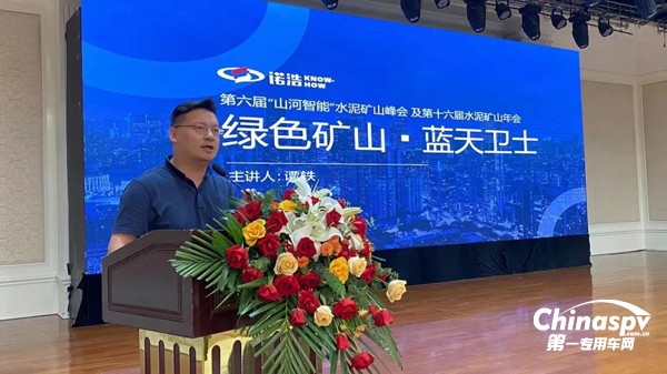 诺浩集团市场运营部总监谭轶