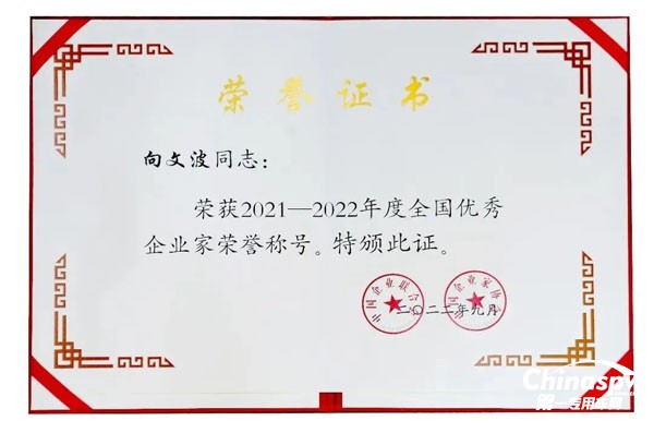 三一重工