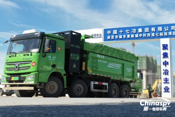 徐工换电渣土车