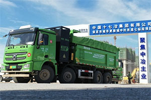 超百台徐工换电渣土车服务河北保定 打造扮靓城市“高颜值”范例
