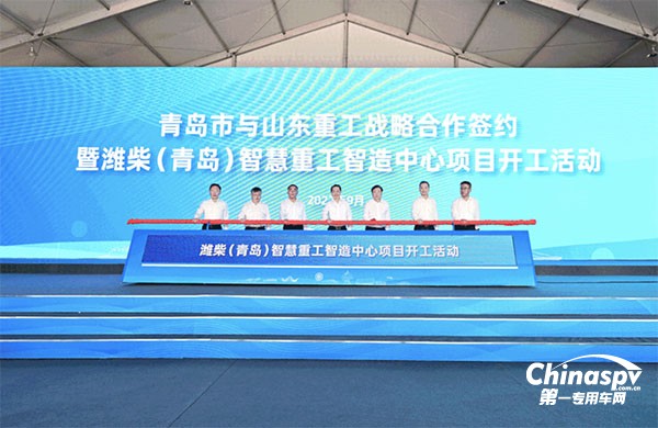 山东重工