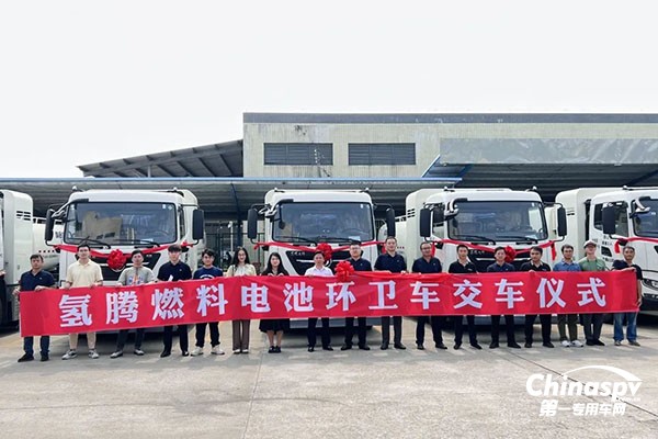东风氢能环卫车