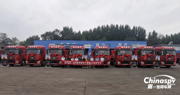 徐工漢風G7 LNG牵引车