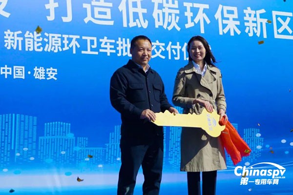宇通环卫车