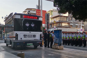 森源鸿马移动警务室在广西富川瑶族自治县列装上岗