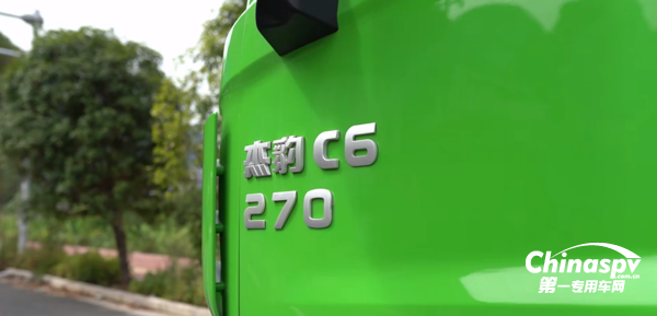 上汽红岩杰豹C6 自卸车