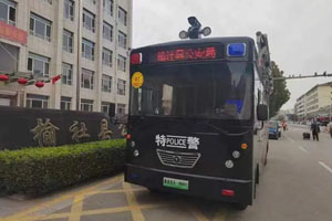 森源鸿马智慧警务便民工作站在山西榆社县上岗执勤