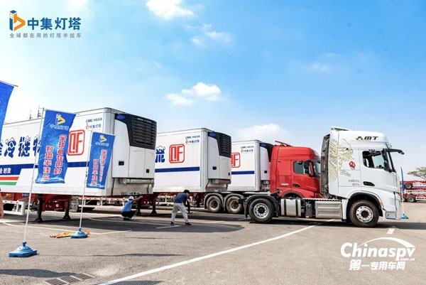 中集灯塔冷藏半挂车