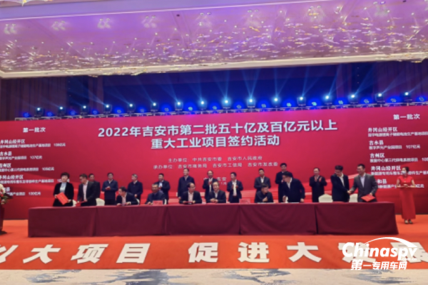 大为弘德首个新能源专用车生产项目落户吉安