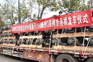 搭载汉德Q系列轻量化专用桥 中国重汽领跑煤炭运输新赛道