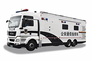 森源鸿马公安应急通信指挥平台彻底解决“通信孤岛”