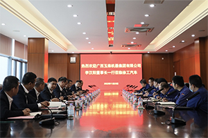 合作共赢！广西玉柴机器股份有限公司一行莅临徐工汽车