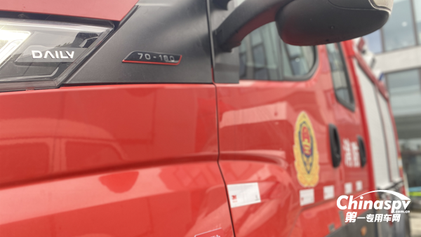 依维柯消防车 