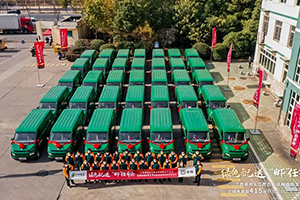 交付415台 远程新能源携手江西邮政打造0碳智慧物流