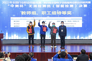 潍柴人拿下全国最高赛事的特等奖
