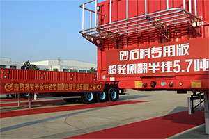 新年上新！开乐砂石料专用版侧翻自卸新品发布，自重5.7吨售价7.58万
