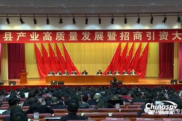 中集车辆旗下梁山东岳总经理徐宝国荣获梁山县“2022年度杰出企业家”