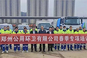 春风送暖 宇通专业服务助力城市环卫事业高效运营