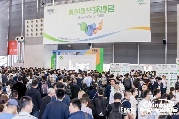 引领行业科技创新力量，福龙马集团亮相第24届中国环博会
