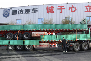 凭什么能够不断抢占新国标半挂车市场，首达半挂车企业有何亮点？