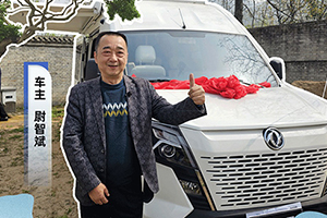 当“侠客”遇上御风房车，旅行就是那片江湖！