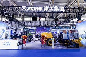 未来已来，徐工亮相世界智能制造大会