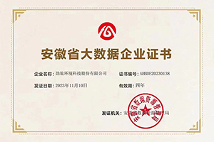 耕耘不辍，丰收如期 劲旅环境荣获多项荣誉！