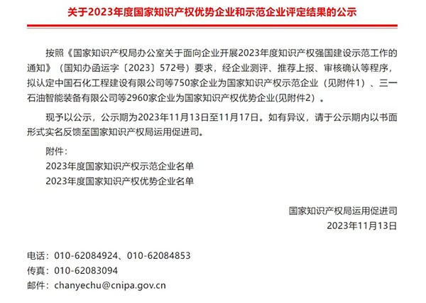 耕耘不辍，丰收如期 劲旅环境荣获多项荣誉！