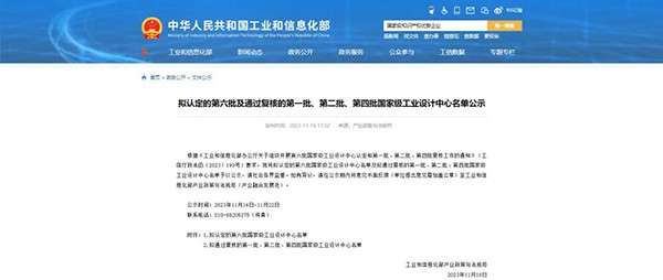 耕耘不辍，丰收如期 劲旅环境荣获多项荣誉！