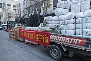 情暖凛冬 共渡难关 劲旅环境积极支援甘肃抗震救灾