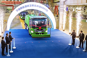 十年深耕，创新不止 宇通环卫引领行业变革
