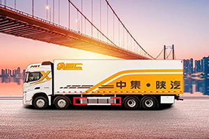 中集陕汽一体化:X6000一体化冷链载货车，助力卡友一路领“鲜”