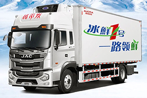 江淮与澳柯玛强强联合的“冰鲜1号”，致富实力加码！