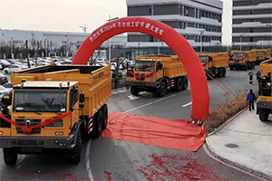 徐工矿卡开门红 超百台奔赴大西北