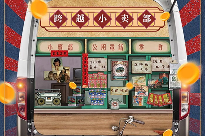 长安跨越星V5：超大空间，装下所有创富梦