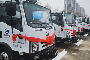 绿色新城 21台宇通新能源环卫车辆批量交付平顶山