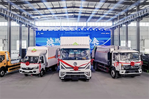 焕然升级 东风汽车股份第九代专用车底盘正式发布