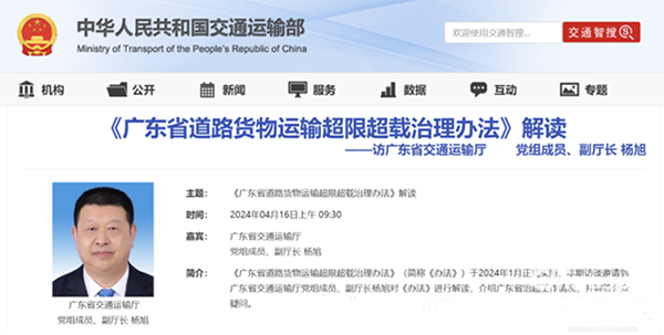 蓝牌两轴货车多少吨不能上高速？广东省内交通厅回应