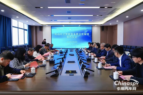 劲旅环境电动环卫智能装备联合实验室，正式揭牌！