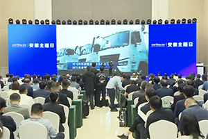 产销两旺 汉马科技向新能源企业绿色转型