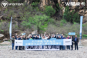 “汽”场全开 245马力火星汽油版北京燃擎上市