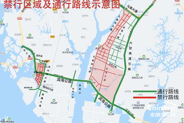 广西钦州自由贸易试验区危化品车辆限制通行