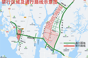 广西钦州自由贸易试验区危化品车辆限制通行